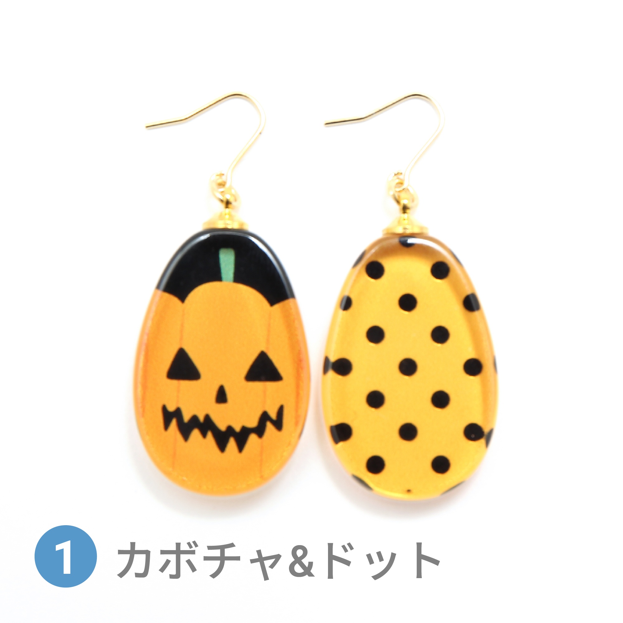 Glass accessories Pierced Earring HALLOWEEN MOTIF pumpkin&dot drop shape