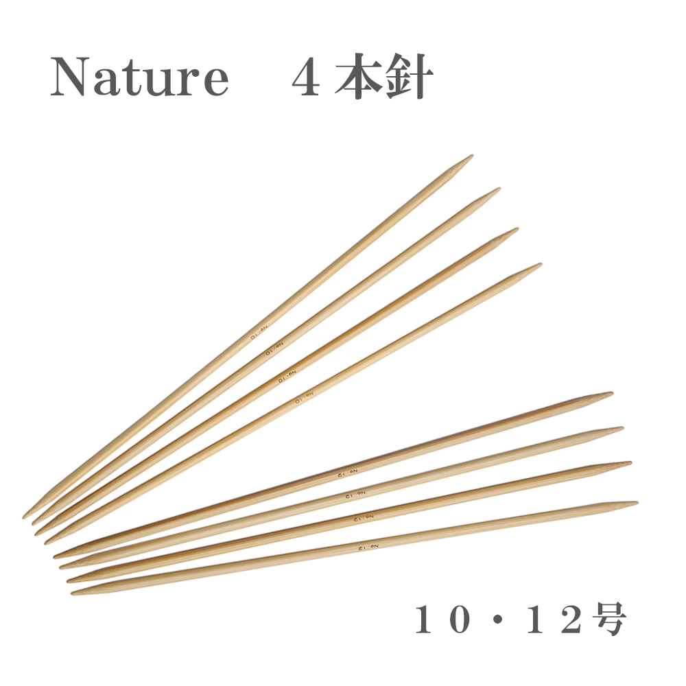 Yamato Knitting Needle Nature 4 needles, bamboo, No.10-12