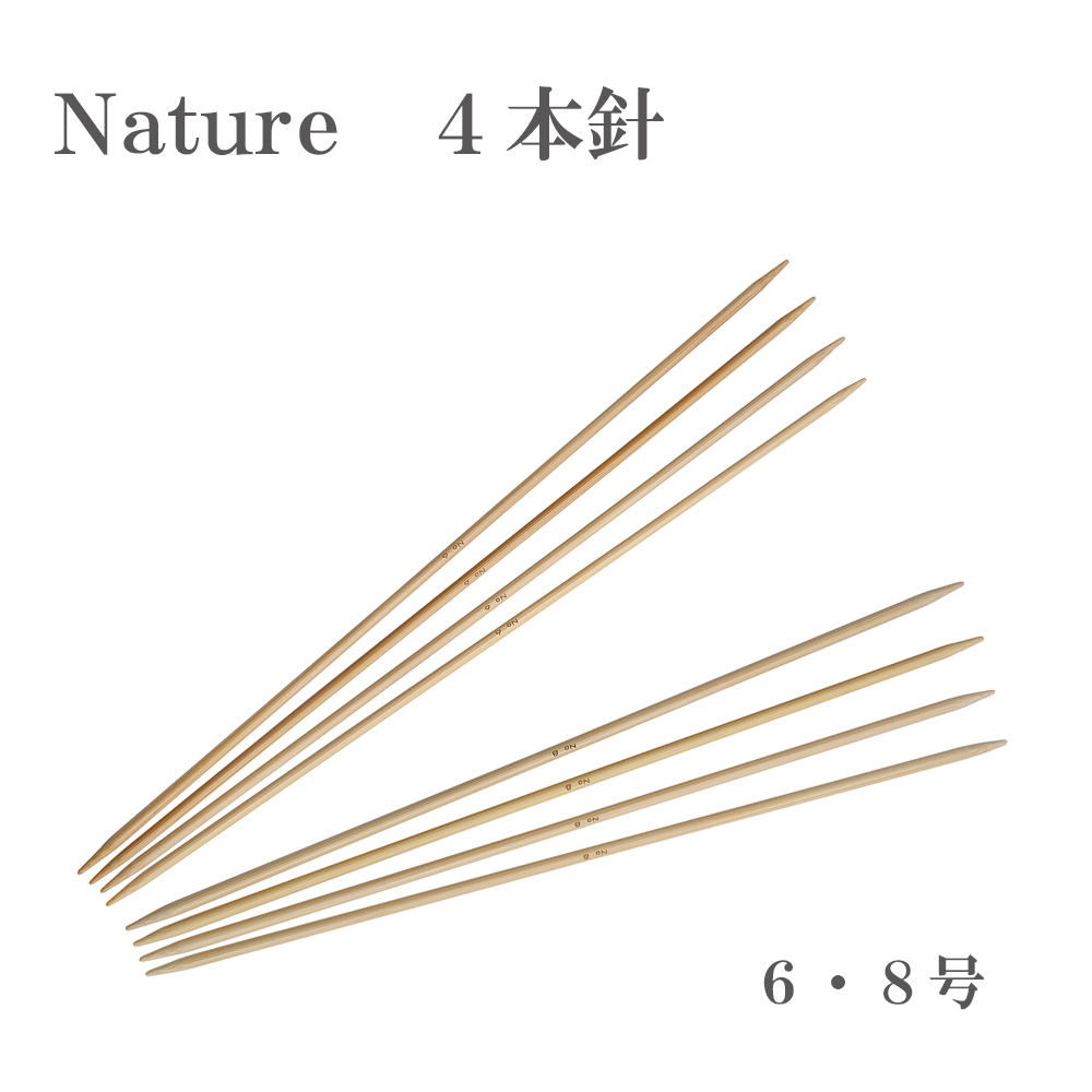Yamato Knitting Needle Nature 4 needles, bamboo, No.6-8