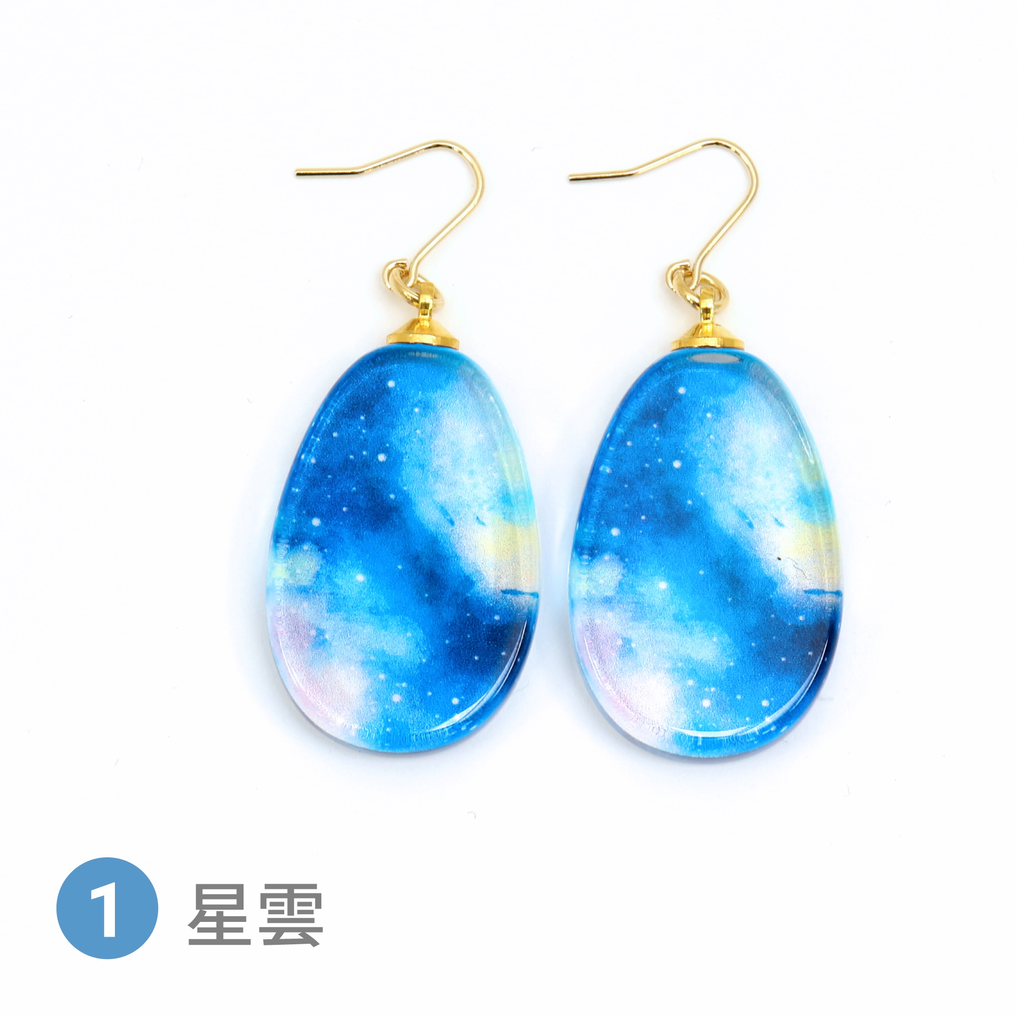 Glass accessories Pierced Earring STARRY SKY nebula drop shape