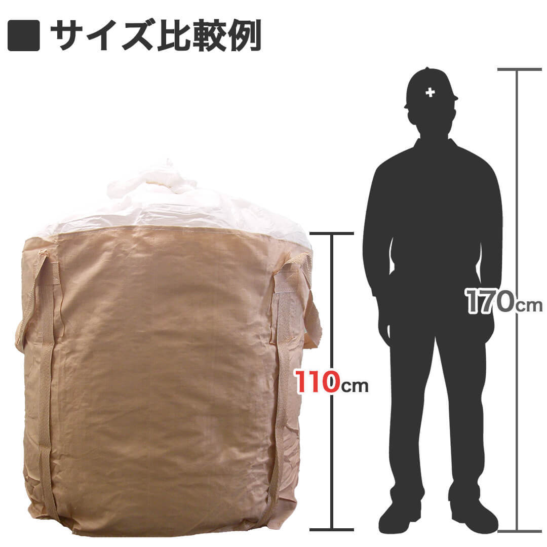 Flexible Container Bag F-MARU-2