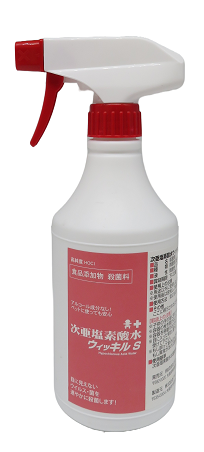 Hypochlorous acid water Vikill S 500ml  Hypochlorous acid solution Sterilizer for food additives (Spray type)
