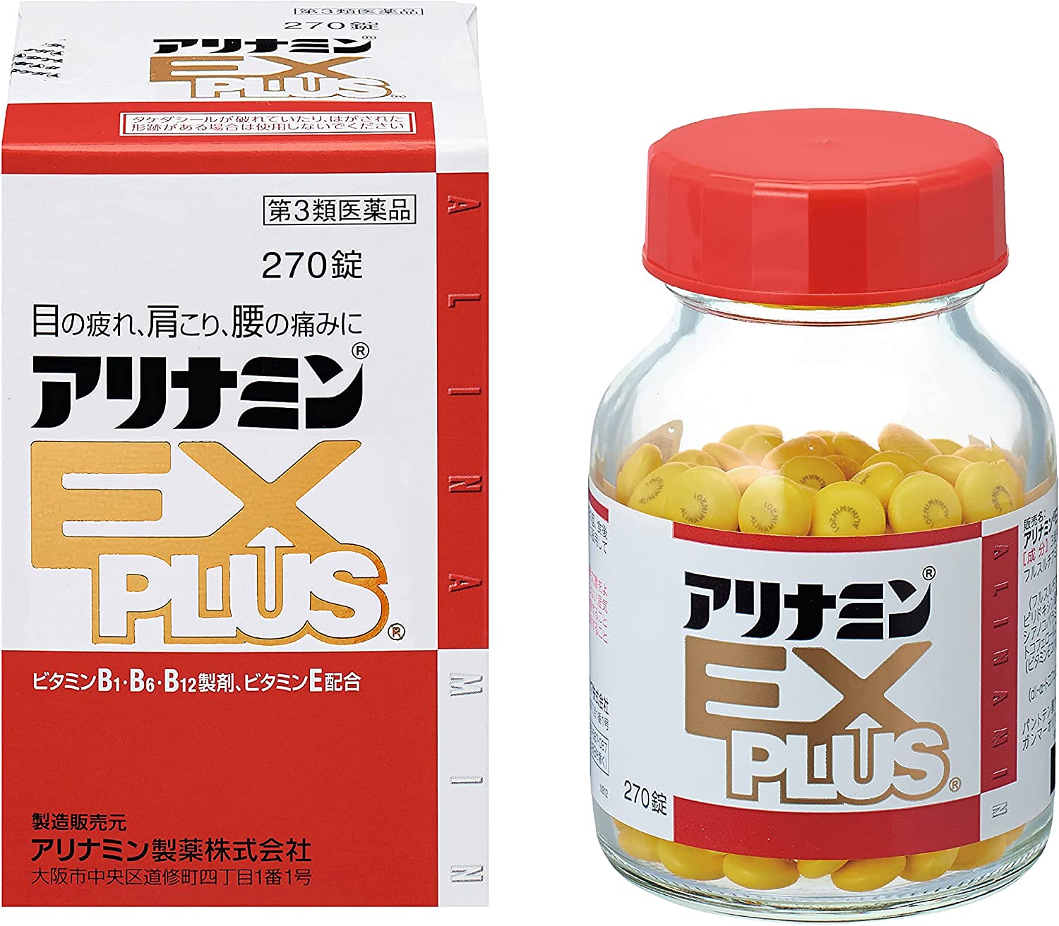 Allynamin EX Plus 270 tablets