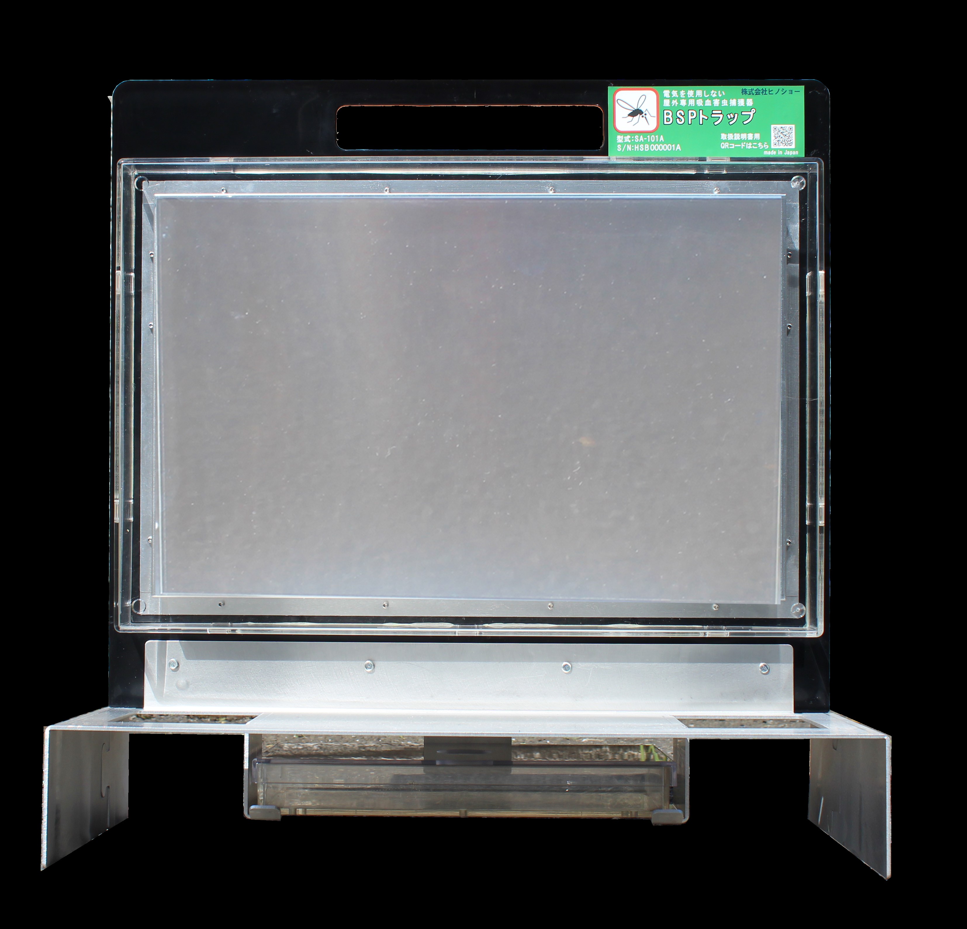 bloodsucking insect extermination BSPTrap