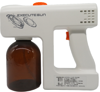 Excute gun EX-500 (white)  Hypochlorite solution compatible Handy type sprayer  USB rechargeable