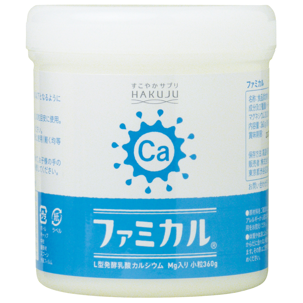 Famical 360g-Calcium