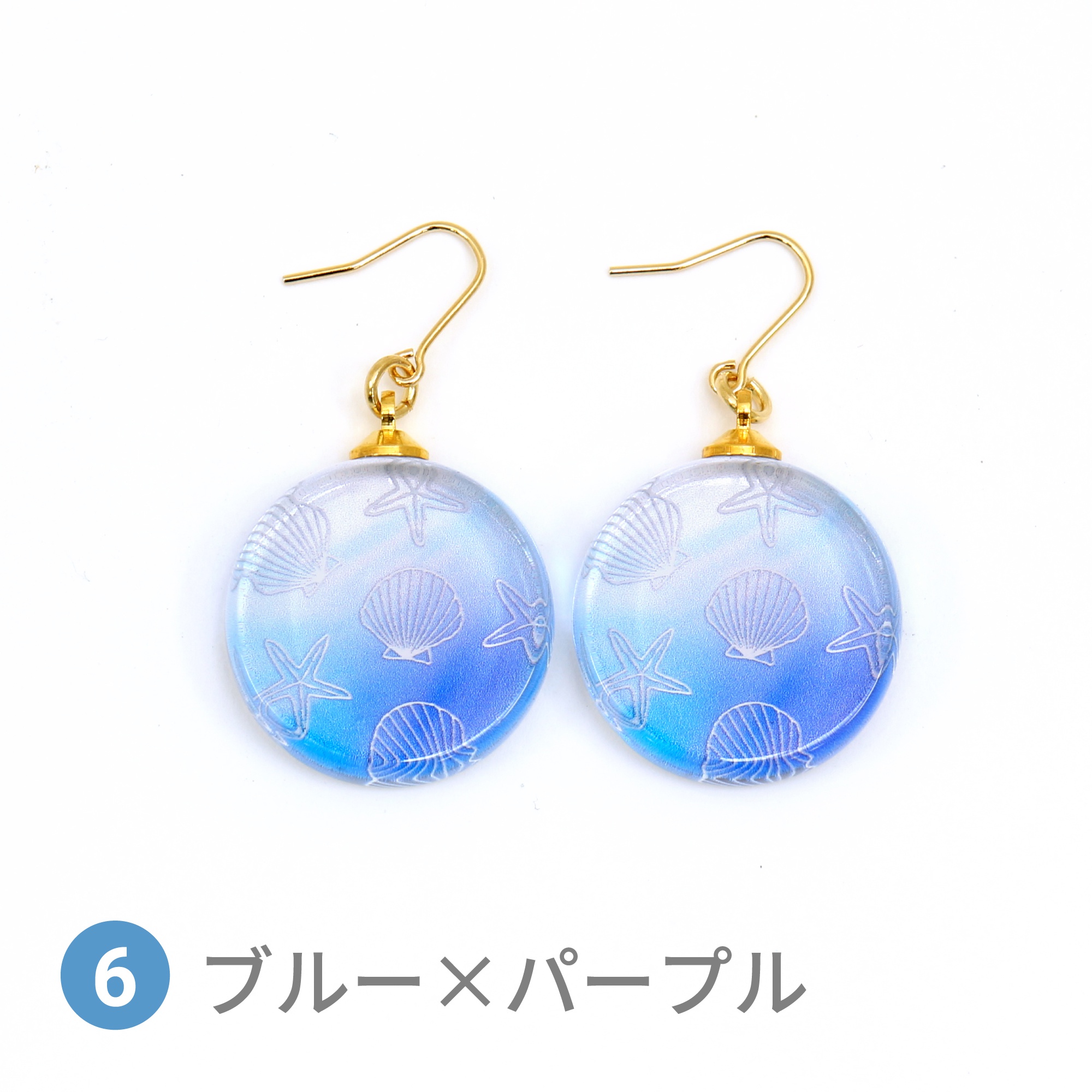 Glass accessories Pierced Earring SHELL blue &purple round shape