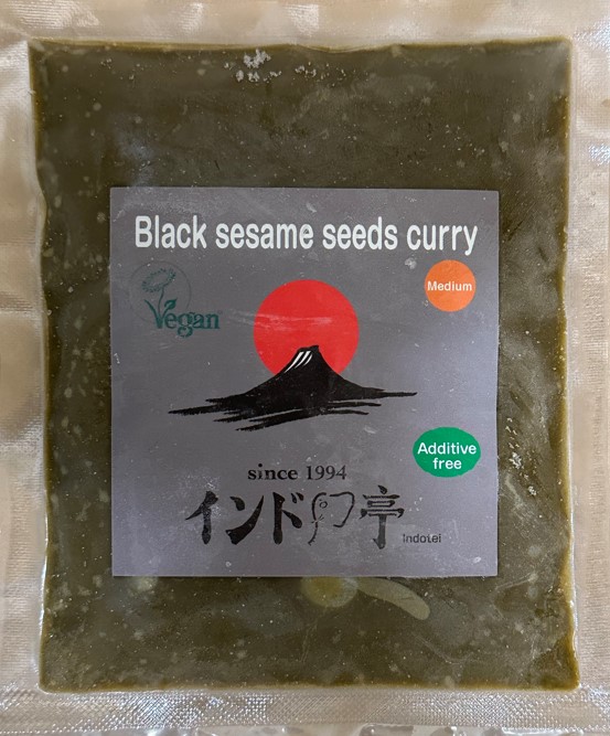 Black Sesame Seeds Curry 200g vegan Will Co., Ltd.