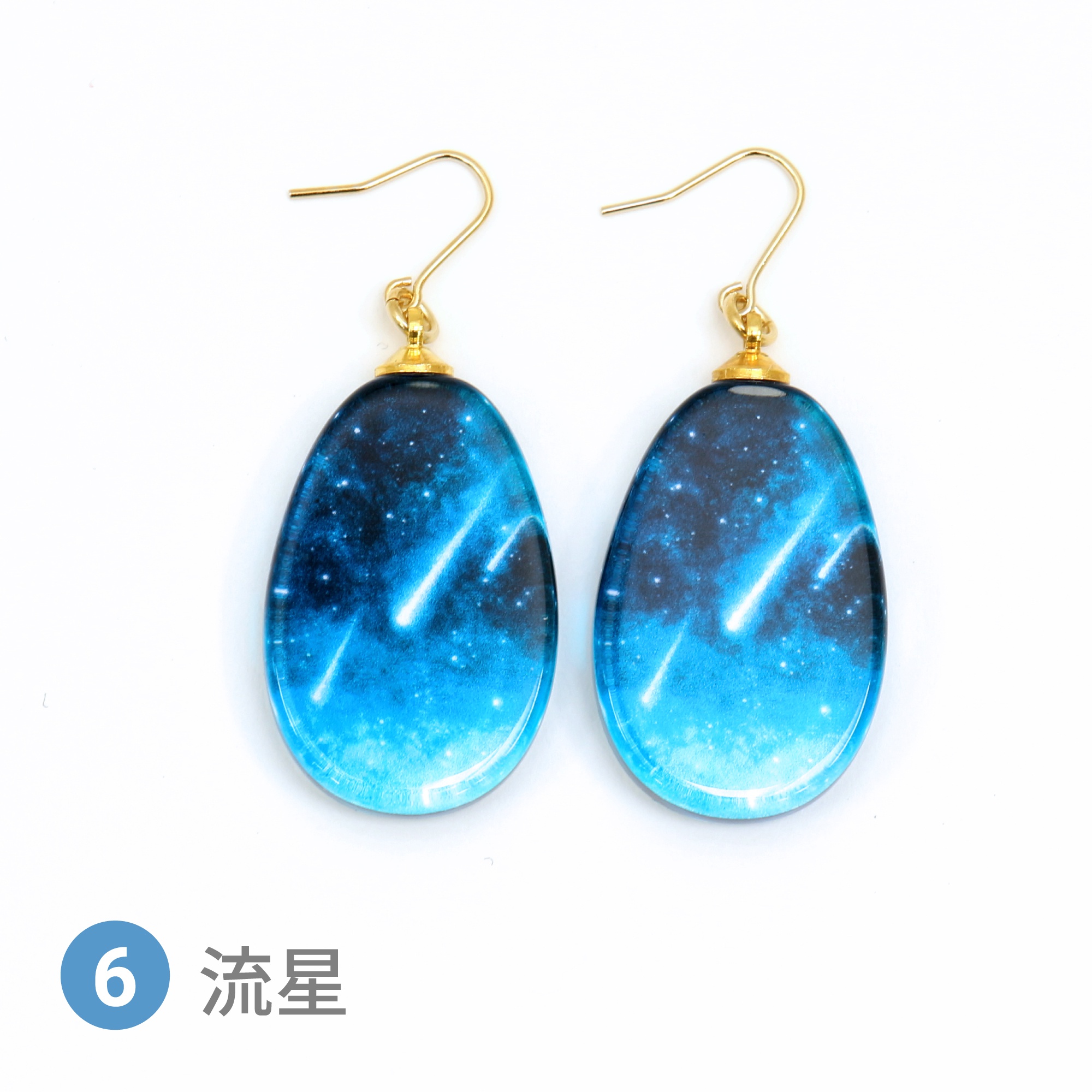Glass accessories Pierced Earring STARRY SKY meteor drop shape