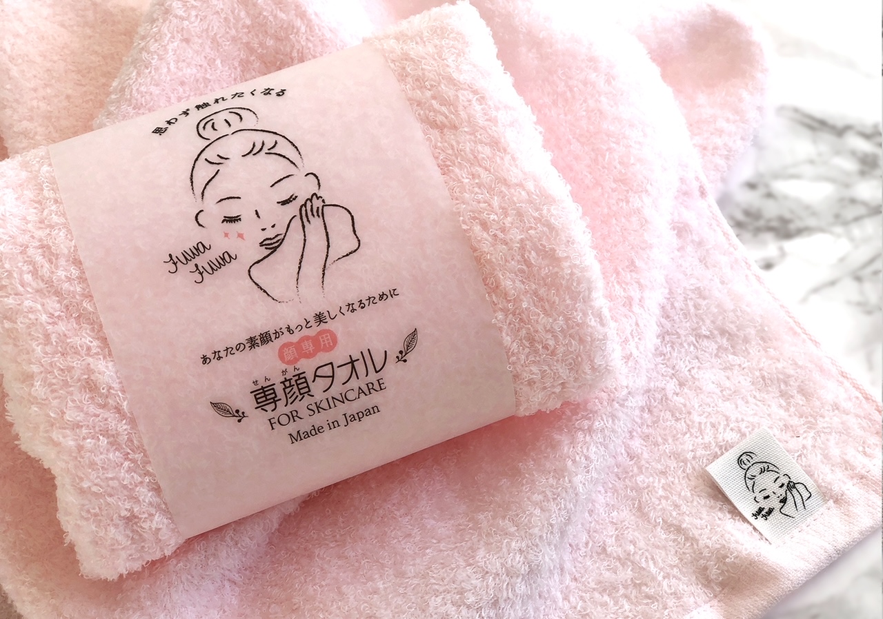 Face Towel (Pink)