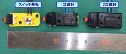 Waterproof switch board with push-switch