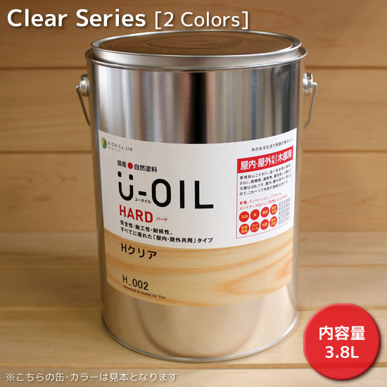 U-OIL HARD - Clear type 3.8L