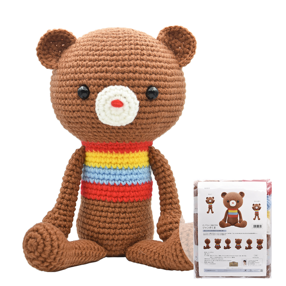 Jumbo bear amigurumi handmade kit handmade hand knitted NASKA Miyuki Ichikawa