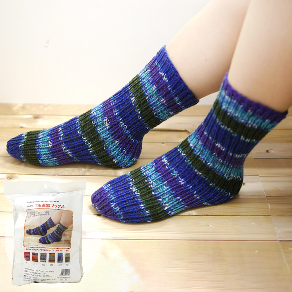 Can be made with just one ball of yarn! 1 Straight Socks Handmade Kit Hand Knitted Socks Everyday Colorful Washable All seasons NASKA