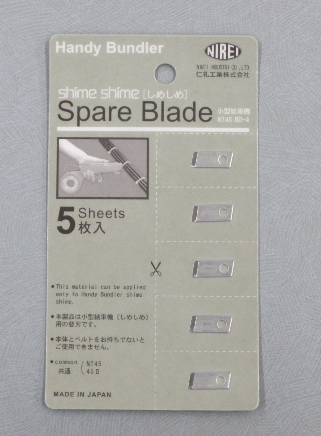 SHIMESHIME45 spare blade