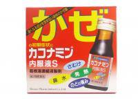 Kakonamin Oral Solution S, 30mL x 3 pcs