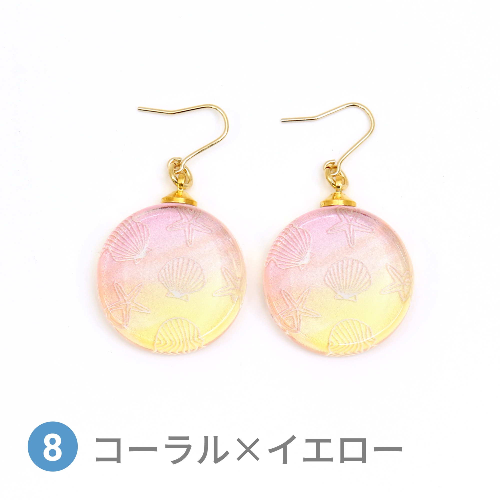 Glass accessories Pierced Earring SHELL coral&yellow round shape