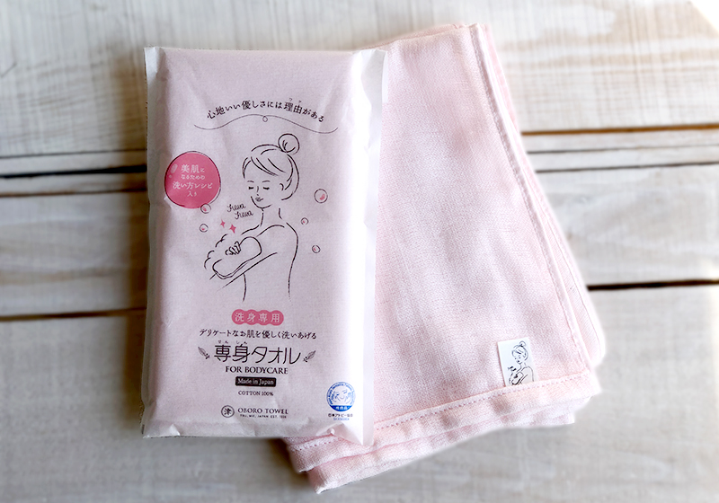 Body Towel (Pink)