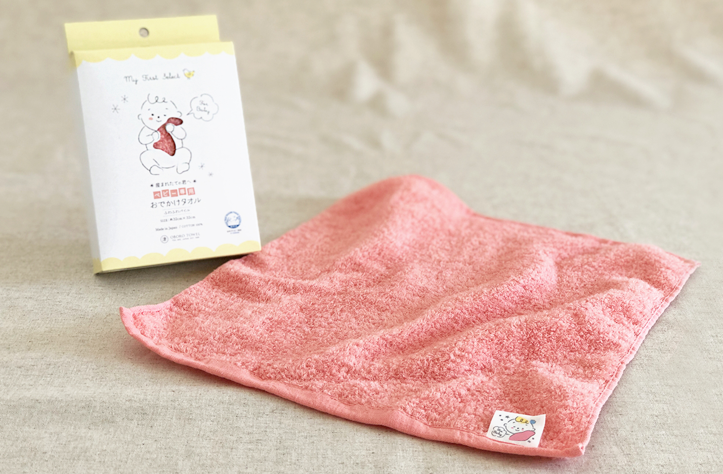 Baby Towel for Outings (Pink)