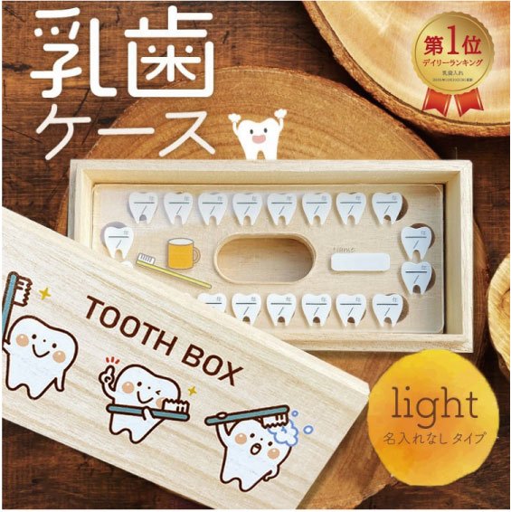 Wooden baby teeth box child baby craft box tooth gift