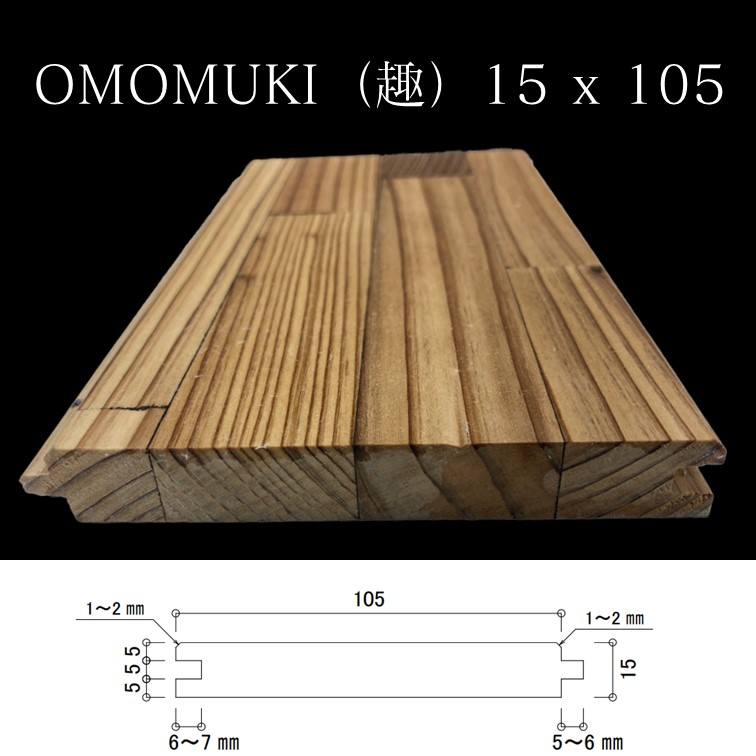 Noncombustible wood omomuki wainscotting clear painting(2000x105x15)