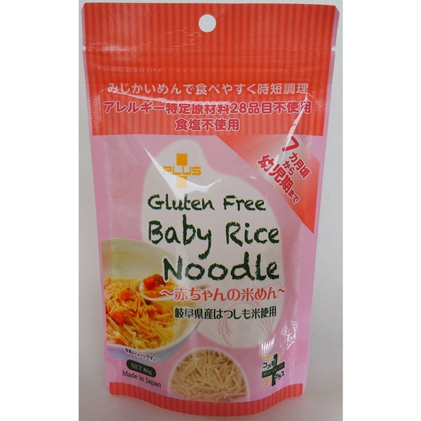 Gluten-Free Baby Rice Noodle