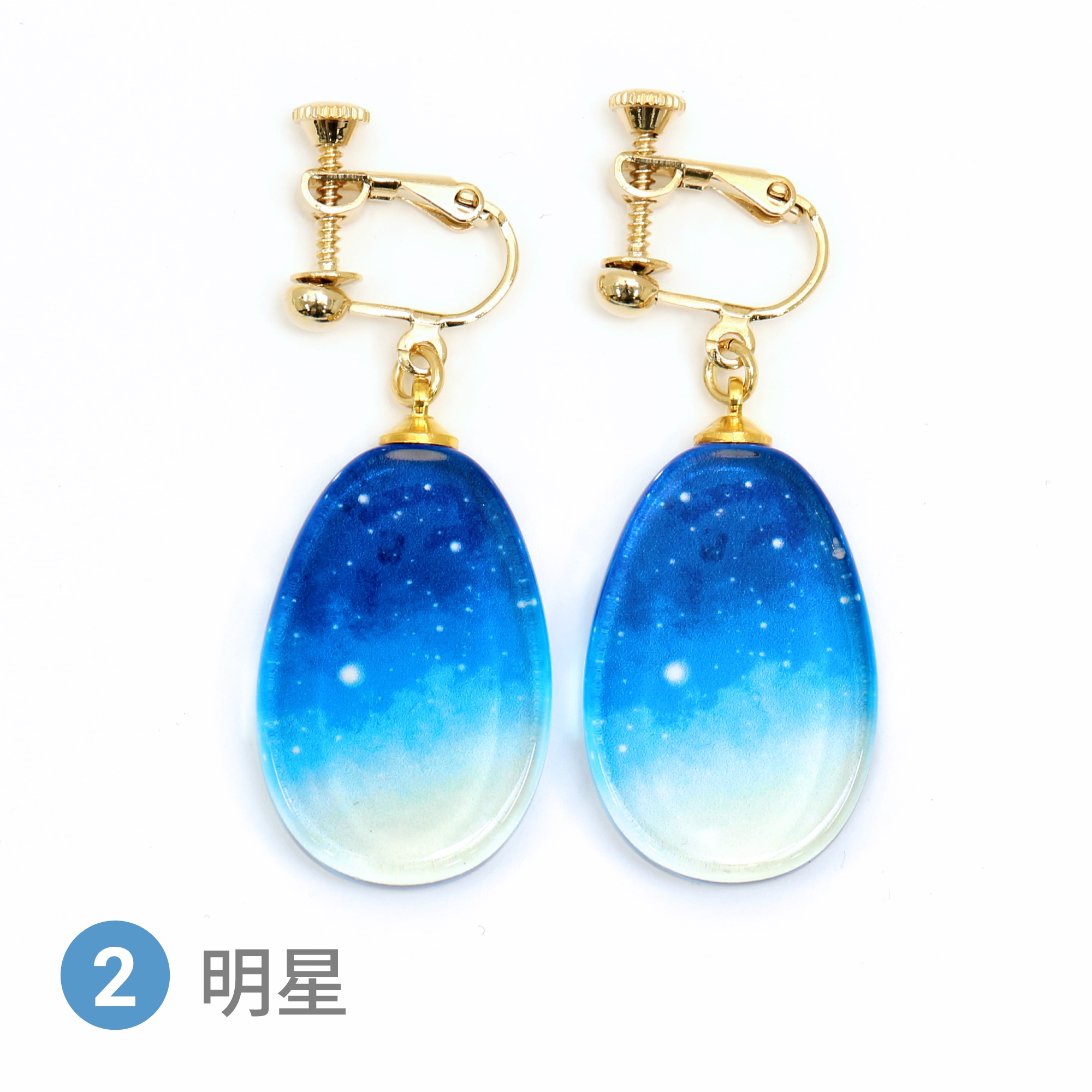 Glass accessories Earring STARRY SKY morning star drop shape