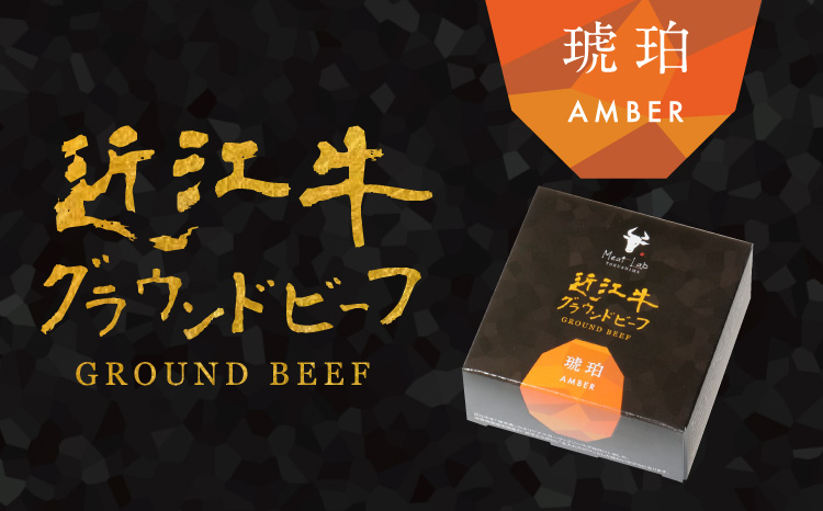 MeetLabo - Omi Beef Ground Beef - KOHAKU - Canned