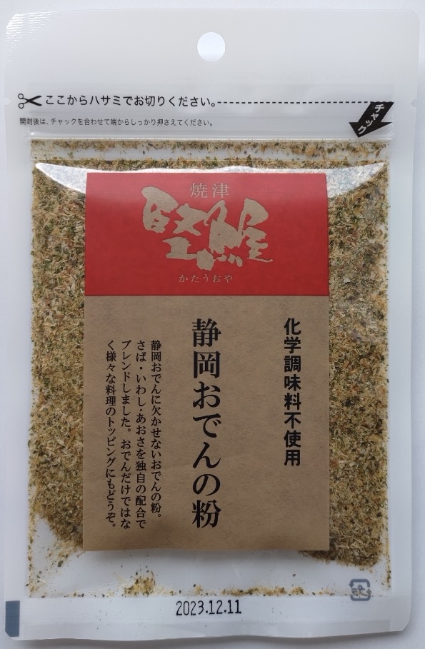 Shizuoka Oden Powder 30g