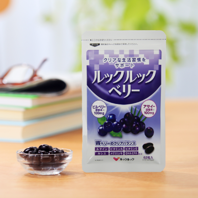 LookLook Berry   supplement 62Grain