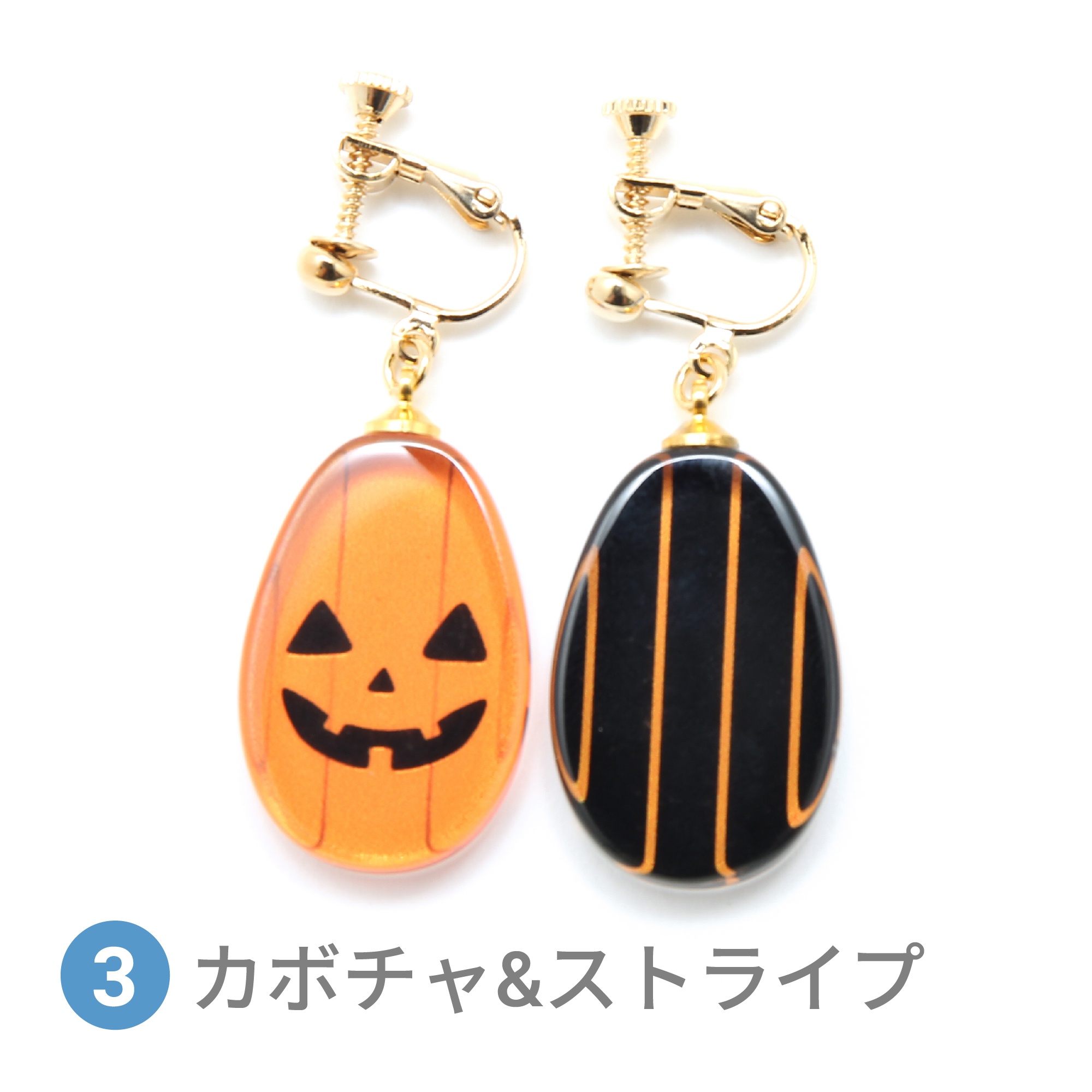Glass accessories Earring HALLOWEEN MOTIF pumpkin&stripe drop shape