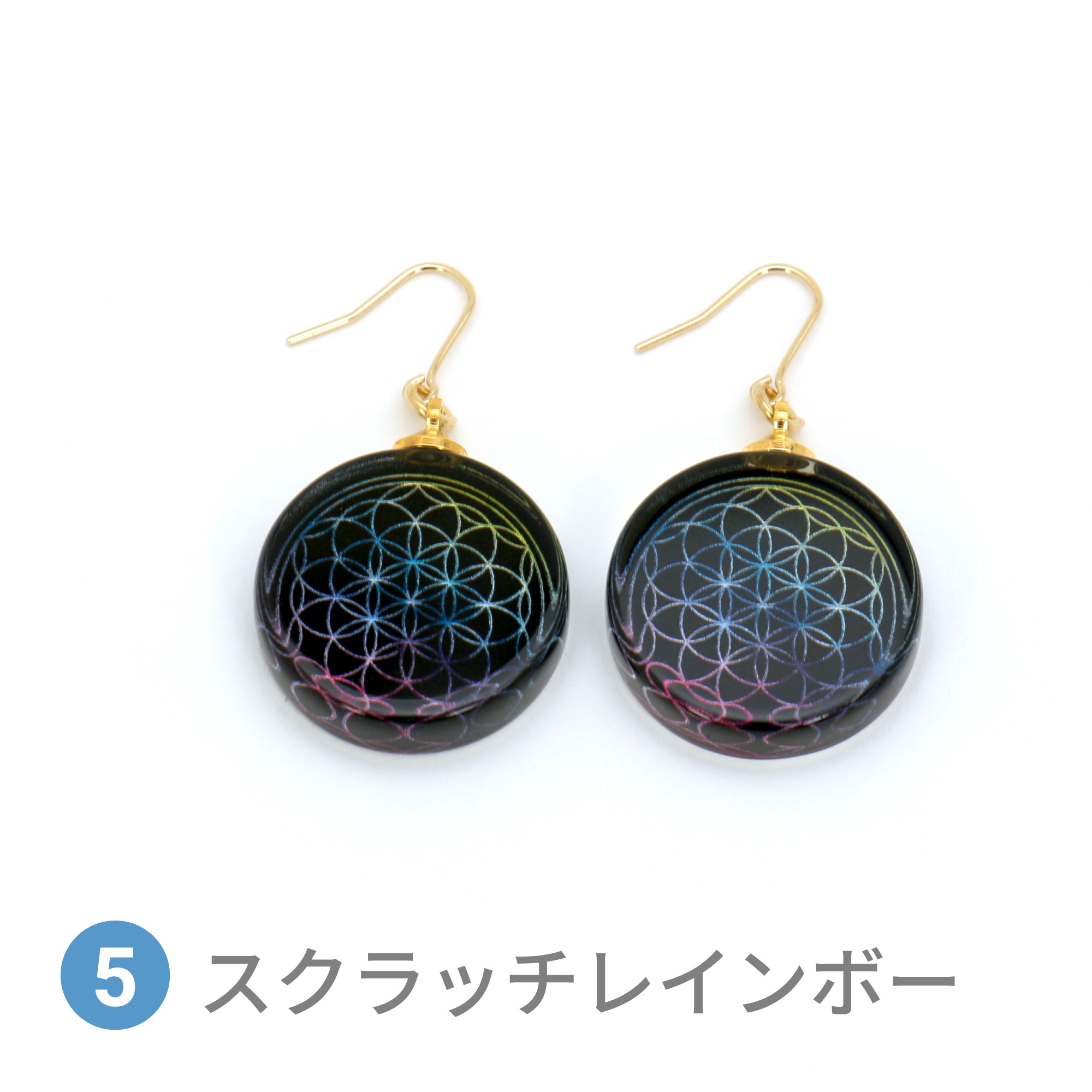 Glass accessories Pierced Earring FLOWER OF LIFE scratch rainbow round shape