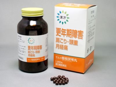 Tengu Keishi Bukuryougan, 1,260 Tablets