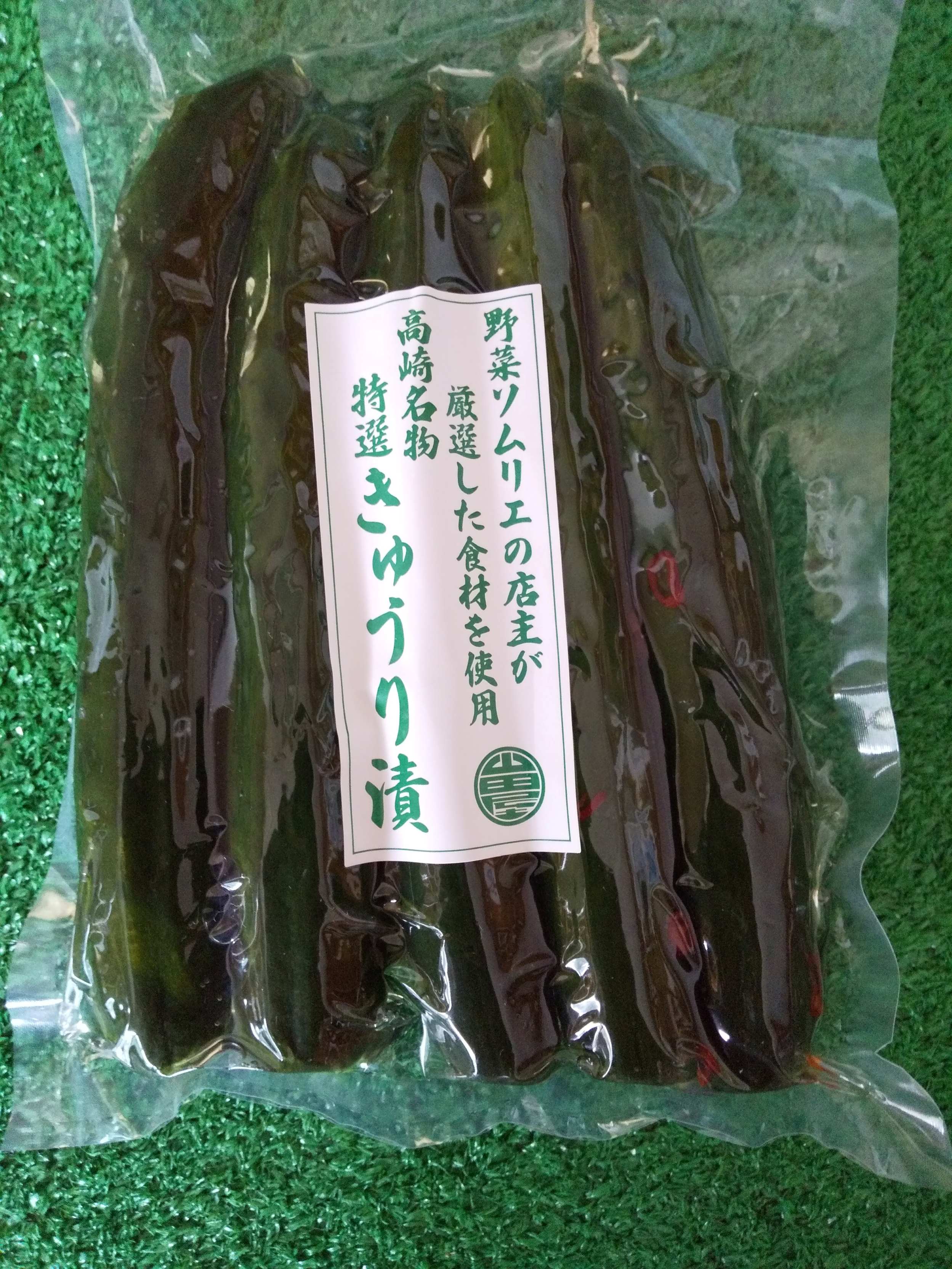 KYUURITUKE