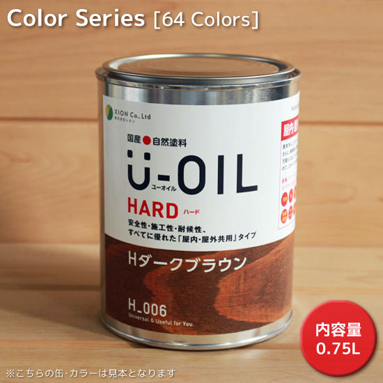 U-OIL HARD - Color type 0.75L