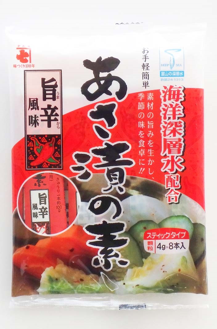 Seasoning Mix for Lightly Pickled Vegetables(Spicy stock flavor)4g*8P