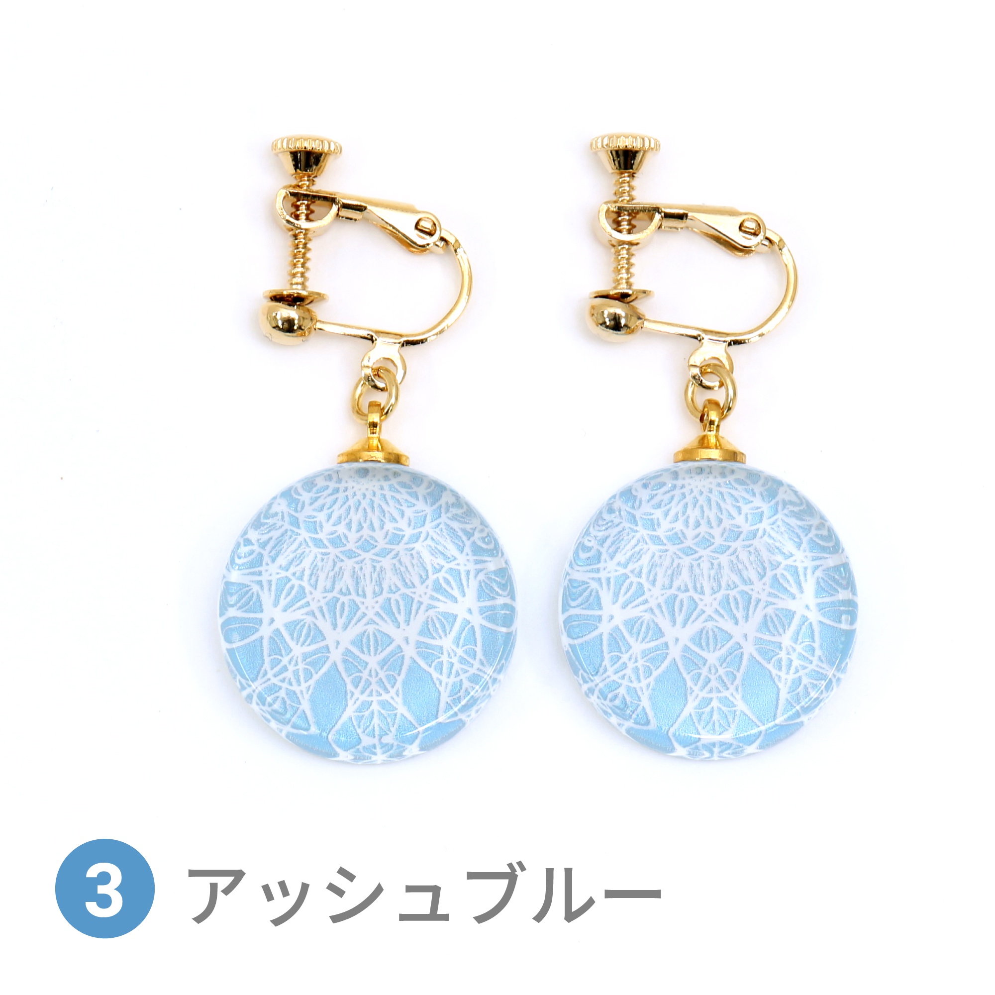 Glass accessories Earring LACE ashblue round shape