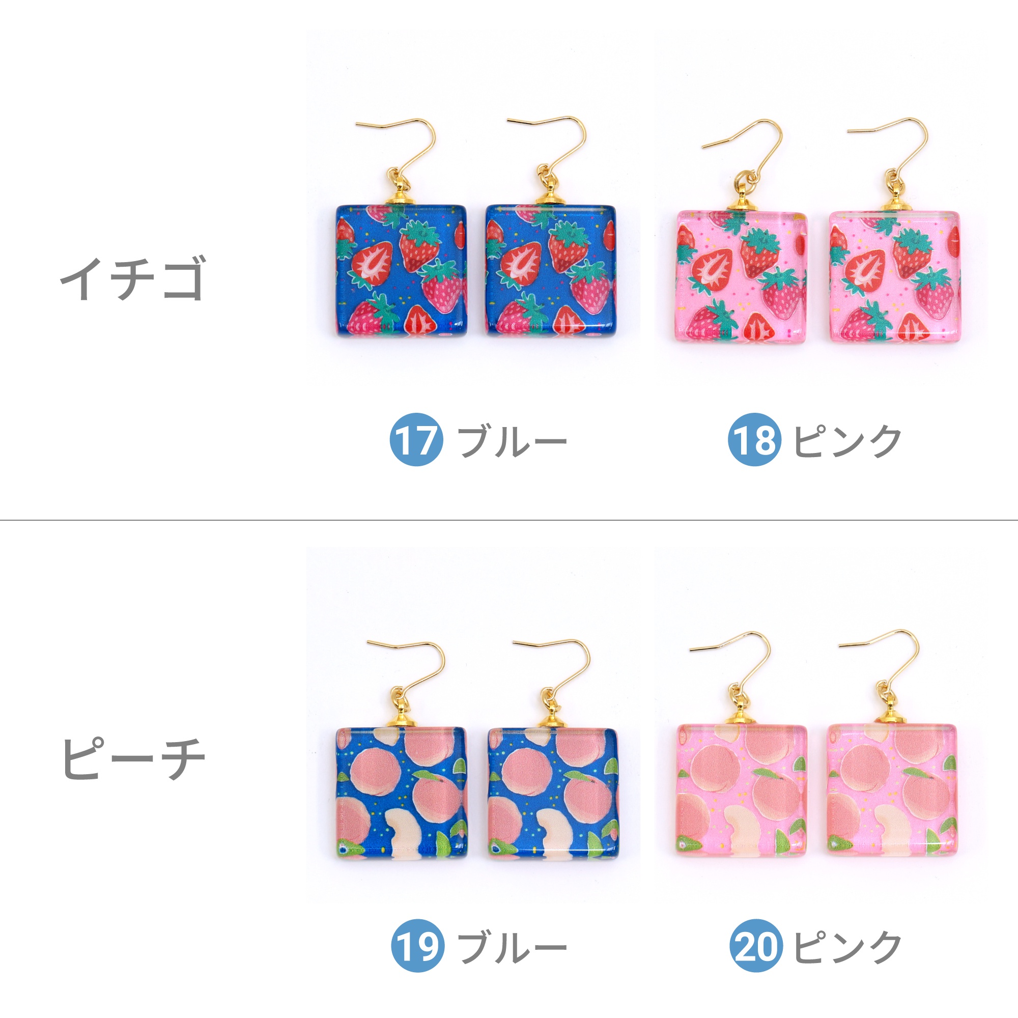 Glass accessories Pierced Earring FRUITS PEACH BLUE square shape