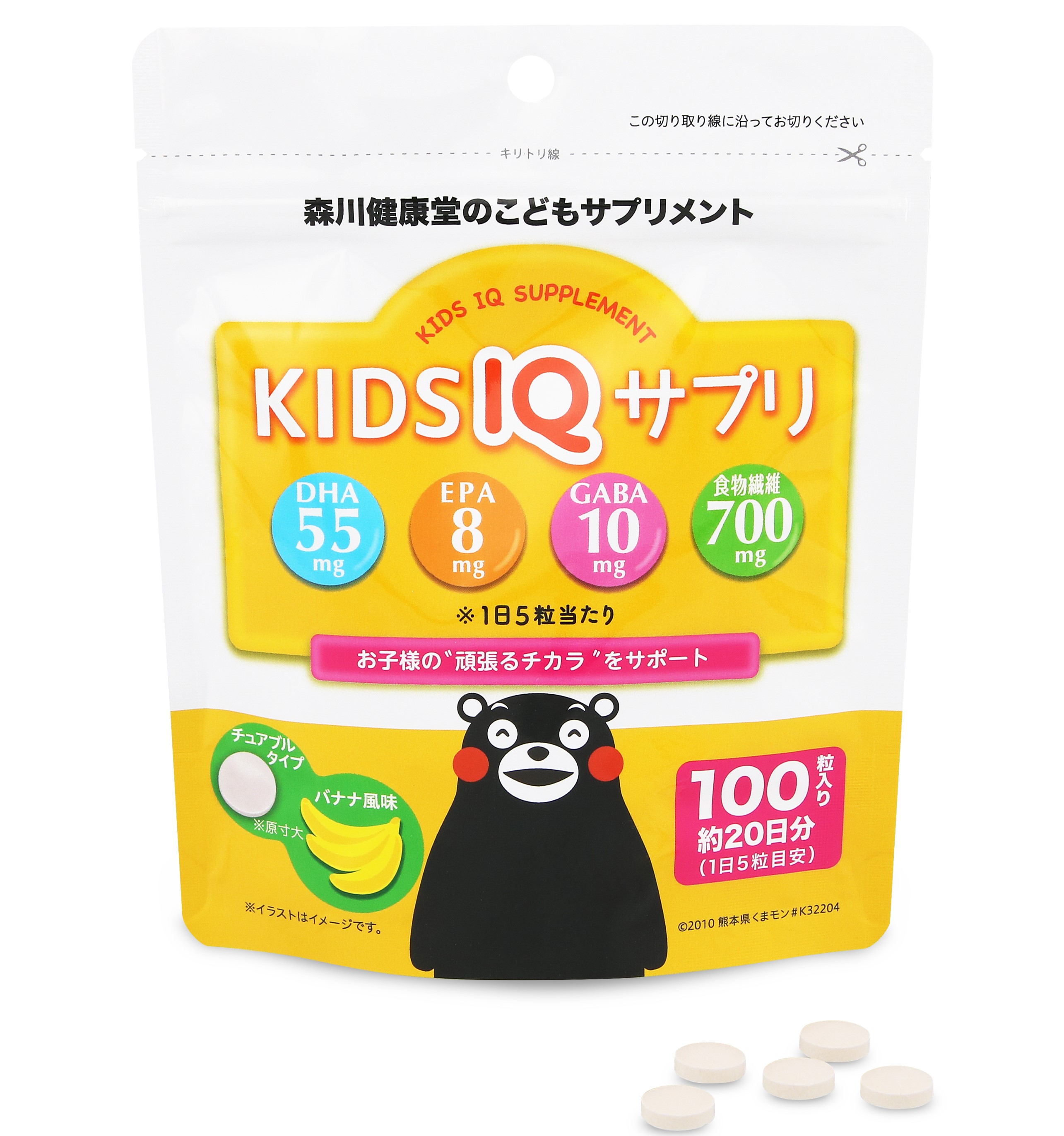 KIDS IQ Supplement 100tablets