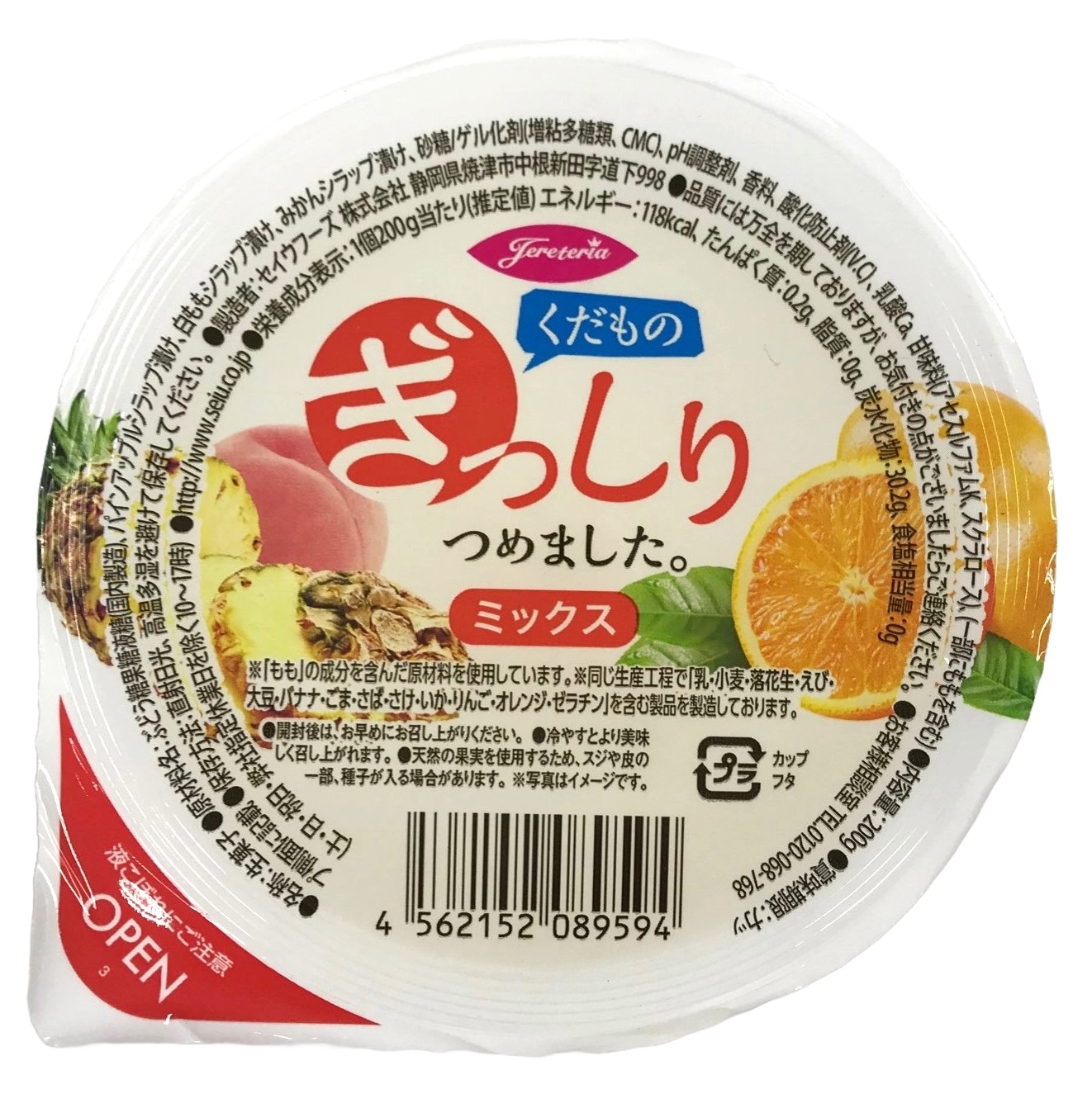 Fruit-Packed Mixed Jelly Cup 200g