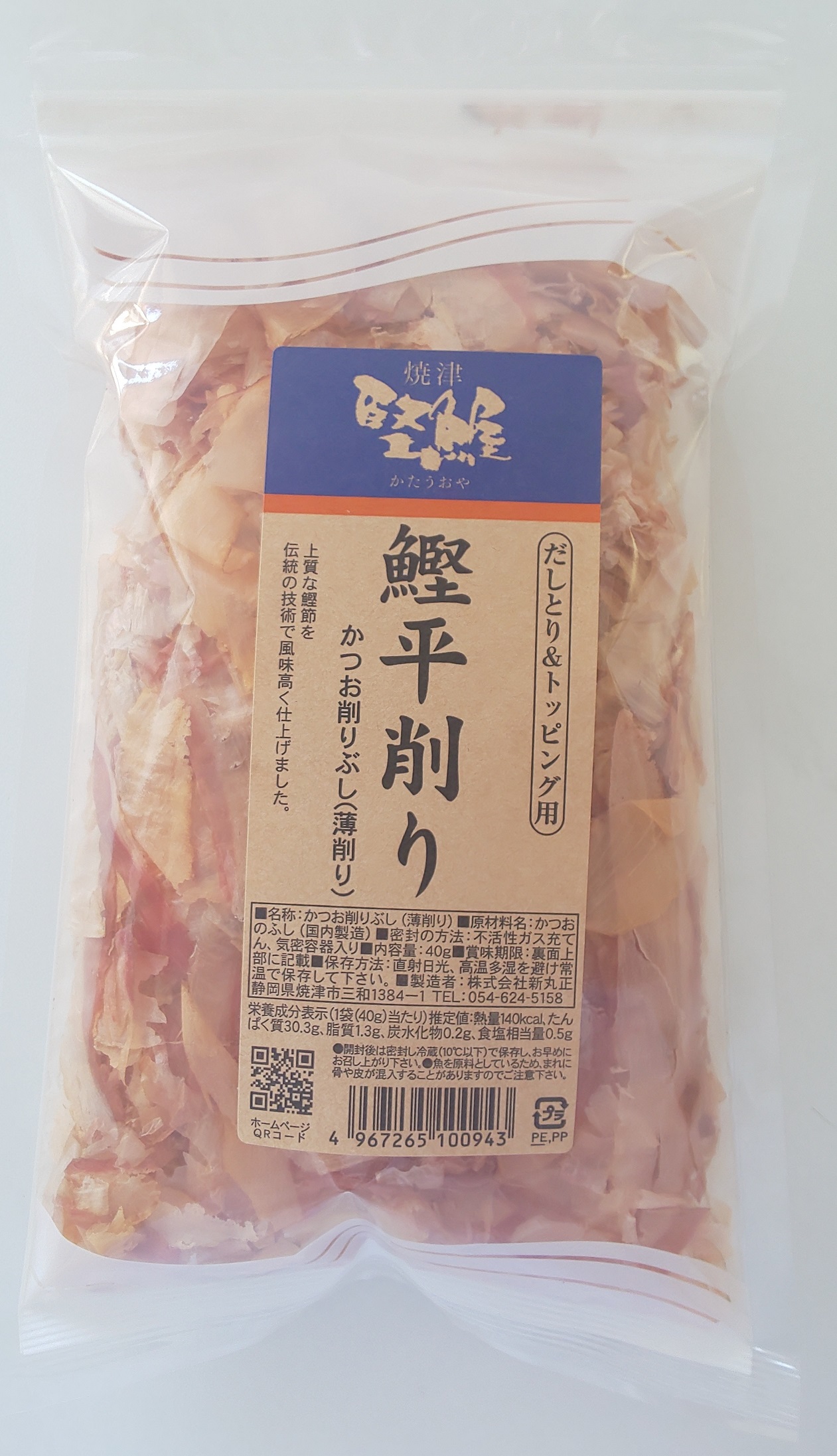 Ktsuo Hira Kezuri 40g (Dried bonito shavings)