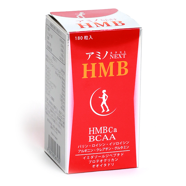 Amino Next HMB - 180 Tablets