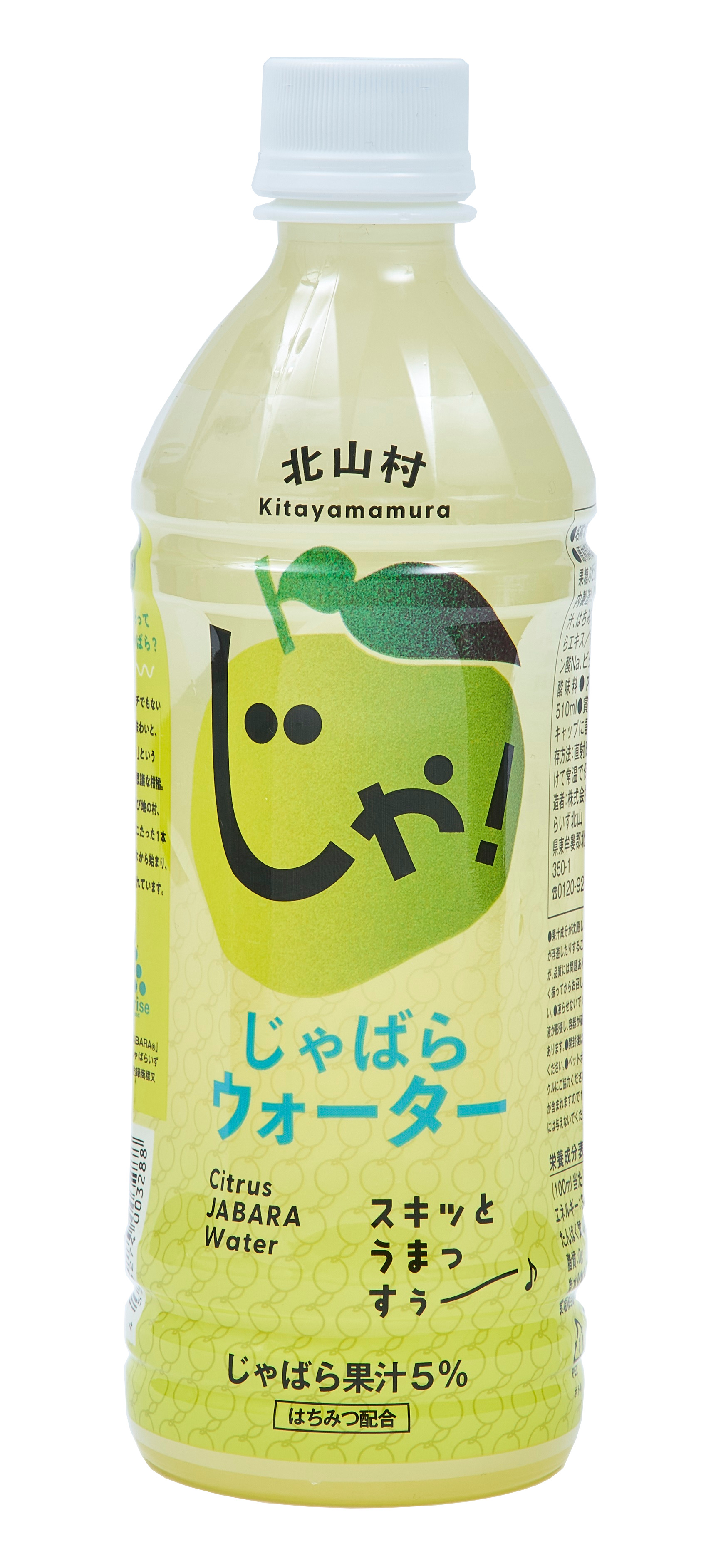 JABARA Citrus Juice 510ml