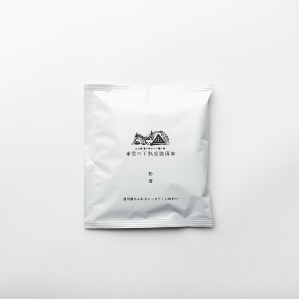 SHIRAKAWAGO Snow Aged Coffee Drip Bag KONAYUKI
