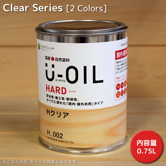 U-OIL HARD - Clear type 0.75L