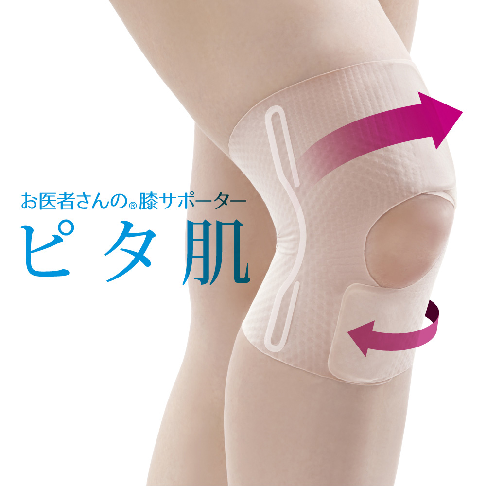 Doctor s knee supporter PITAHADA L size
