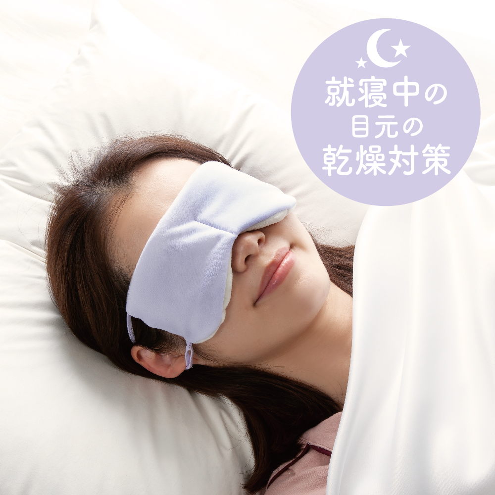 Sleep well goods Melting dense puff eye mask