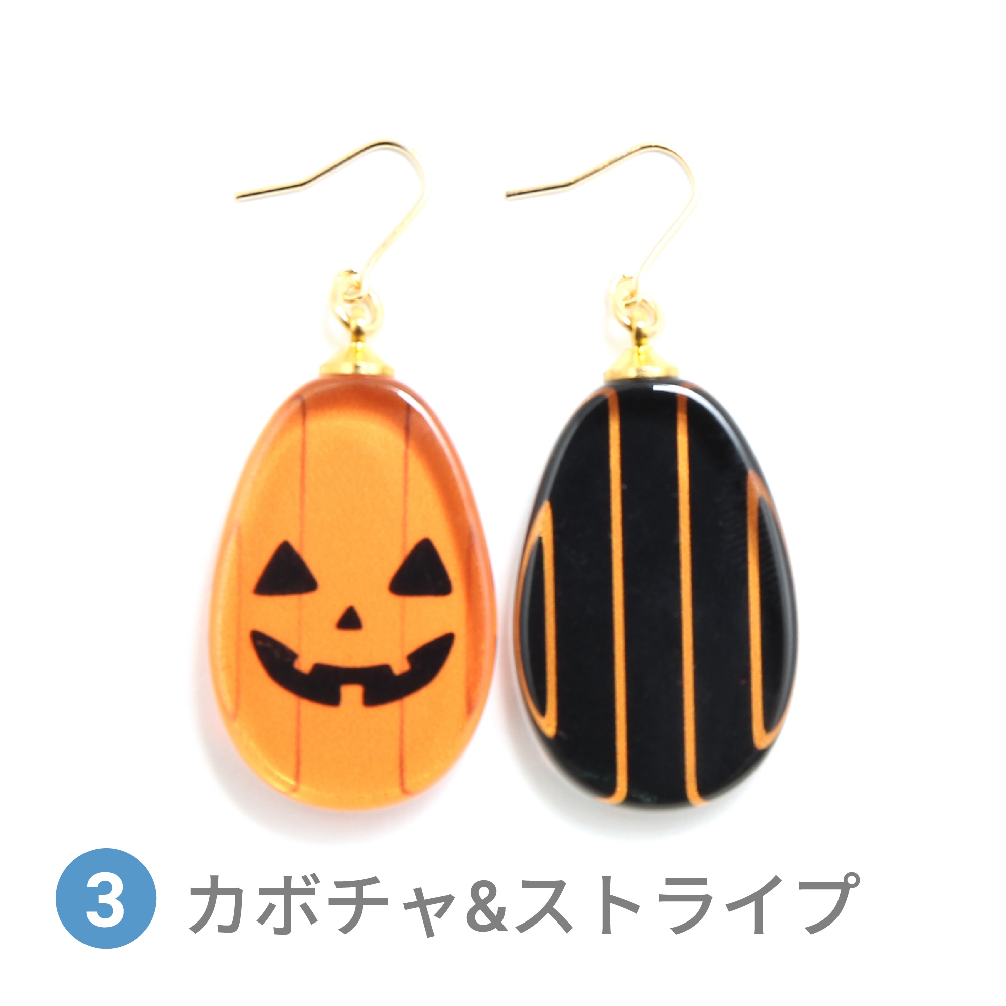 Glass accessories Pierced Earring HALLOWEEN MOTIF pumpkin&stripe drop shape