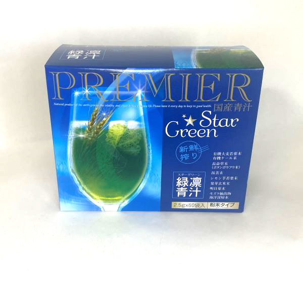 Star Green 2.5g x 60 bags